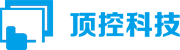 顶控科技-聚焦于人机界面_运动控制器_运控一体机和工业物联网产品自动化解决方案供应商