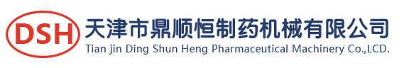 巧克力压豆机-天津市鼎顺恒制药机械有限公司