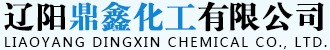 辽阳鼎鑫化工有限公司--鼎鑫化工|阻聚剂 DNBP|高效阻聚剂PI-70|阻聚剂 DNPC|抗氧剂 DBEP