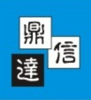 深圳市鼎信达企业咨询顾问有限公司