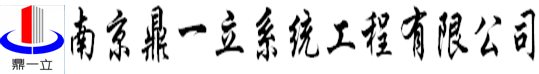 菲尼克斯连接器,泰科连接器,安普连接器,TE连接器-南京鼎一立系统工程有限公司
