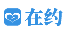 在约-网站名称