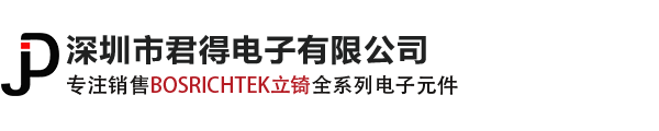 Richtek_立锜代理商_Richtek立锜中国区代理商_深圳市君得电子有限公司
