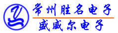 常州胜名电子|温度开关|温度保险丝|电流保险丝|自恢复保险丝|插片保险丝|汽车保险丝|保险管座|热敏电阻|热保护器|压敏电阻|叉栓式保险丝|汽车保险丝座|保险丝盒|成都盛威尔电子厂