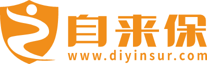 自来保-提供保险规划与网上买保险服务-让你更省钱的互联网保险公司