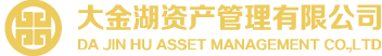 大金湖资产管理有限公司