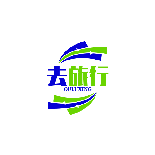 去旅行-酒店-机票-景点-攻略等一站式出行信息查询平台_重庆玮创贸易