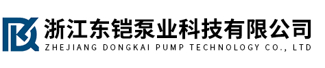 液压隔膜泵-国产加药泵-GM系列加药泵GB系列-浙江东铠泵业科技有限公司
