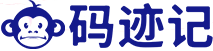 码迹记-编程领域精选日记分享平台