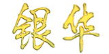 方矩管|大口径方矩管|异形方矩管厂家_银华钢管【官网】