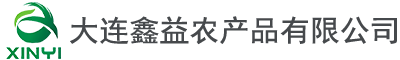 大连鑫益农产品-大连鑫益农产品有限公司