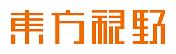 大连东方视野文化传播有限公司