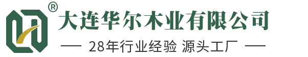 大连木材加工_大连木制品制作_大连木托盘-大连华尔木业有限公司