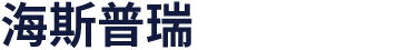 大连海斯普瑞科技有限公司-官网-健康风险评估系统_全身健康扫描系统_人体功能扫描仪_功能医学检测设备
