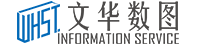 深圳市文华数图信息咨询有限公司