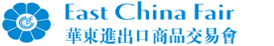 华交会-2025第33届华东进出口商品交易会-2025上海华交会