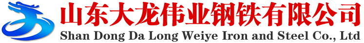 聊城方管 - 山东大龙伟业钢铁有限公司