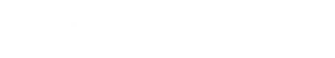 大连正缘餐饮管理有限公司 食堂承包
