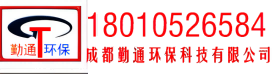 成都冷却塔|四川冷却塔|贵州冷却塔|云南冷却塔-成都勤通环保冷却塔厂家专注玻璃钢冷却塔