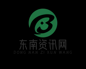 东南资讯网