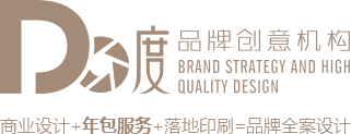 度品牌创意机构