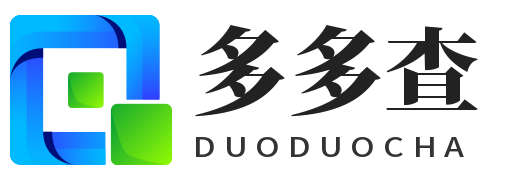 在线实用生活查询工具-多多查工具网