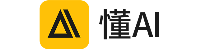 懂AI | 一站式AI导航