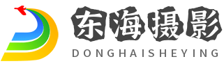 杭州学摄影|杭州摄影培训|杭州海摄文化艺术策划有限公司