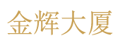 东湖国际中心｜高端办公---欢迎您！