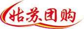 苏州月饼团购|长发月饼团购|苏州哈根达斯月饼团购|苏州元祖月饼团购|苏州爱维尔月饼团购