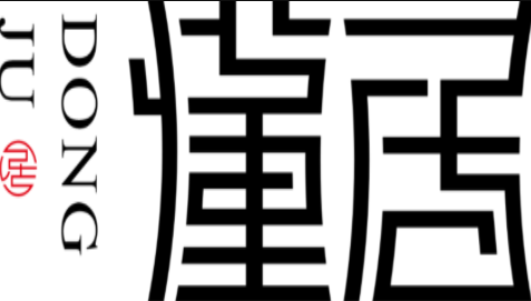 懂居-首页