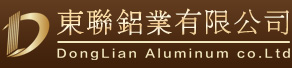 东联铝业有限公司