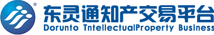 商标转让_商标交易平台_东灵通知识产权交易网