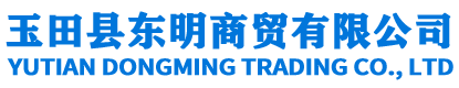 唐山岗亭厂家|唐山集装箱房|唐山危废暂存间|唐山移动厕所|唐山移动洗澡间厂家|唐山东明商贸|玉田县东明商贸有限公司