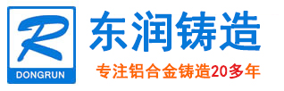 浙江东润金属制品有限公司-覆膜砂铸件-铝铸件-金属静态铸件