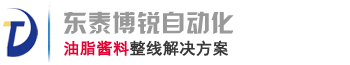 专业的油脂酱类灌装生产线设备-博锐制造有限公司