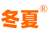 首页-无锡市冬夏汽车用品有限公司