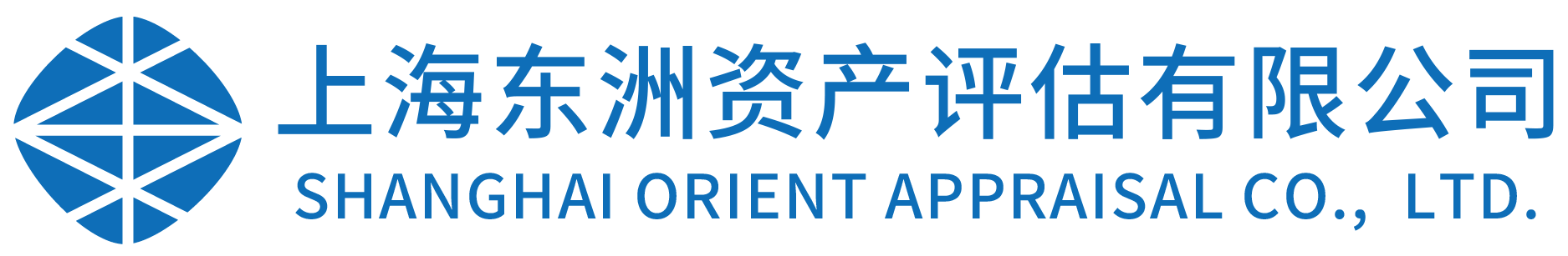 东洲集团-上海东洲资产评估有限公司 | 诚信、勤勉、客观、专业
