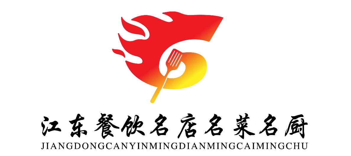 报名