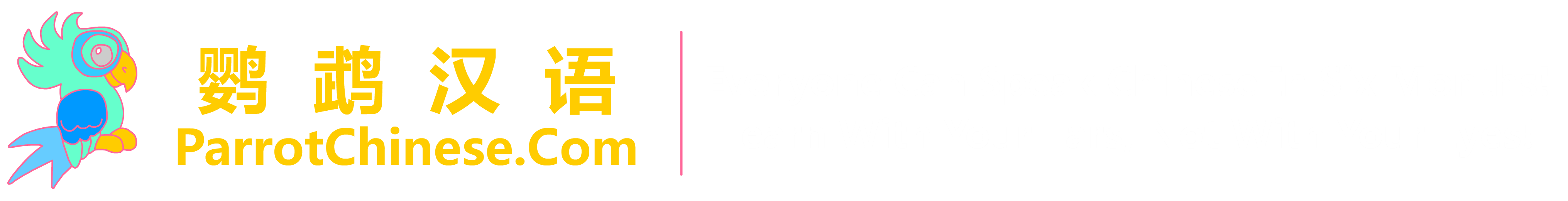 清醒网