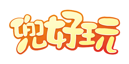 兜好玩 | 舞台现场Live, 让幸福变简单！