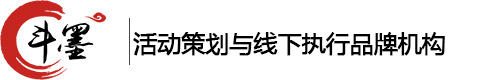 上海斗墨文化传播有限公司
