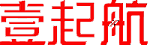 网络推广_品牌营销_全网营销推广-「壹起航」
