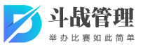 斗战_让参与更有价值