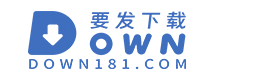 要发下载-好玩的手机游戏下载-手机软件下载_要发下载
