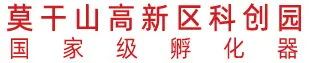 德清县科技创业园