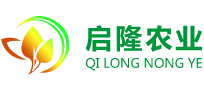 大庆启隆农业科技有限公司