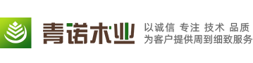 黑龙江省青诺木业有限公司