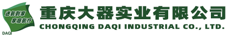 大器实业_重庆家庭供氧_重庆医用氧_重庆家用氧