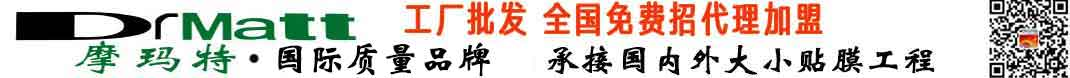 摩玛特-锦世盛通（北京）环保科技有限公司
